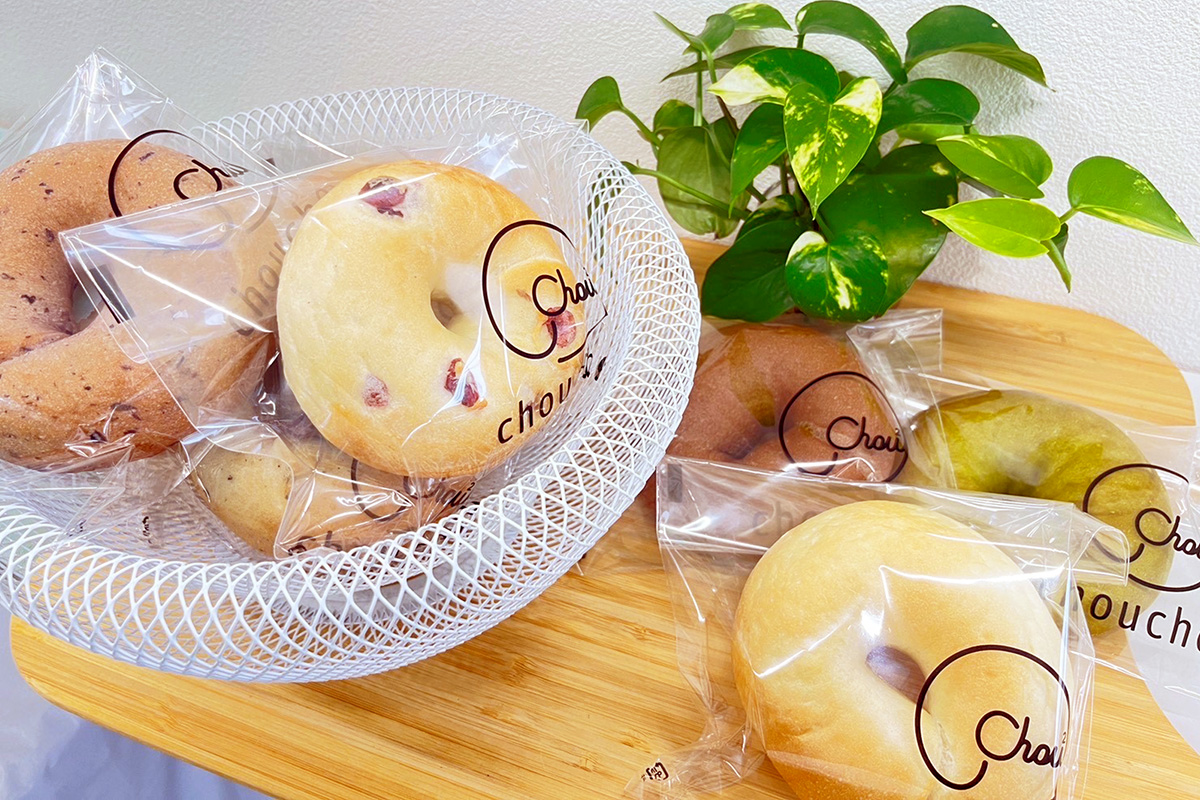 スタッフおすすめ！ベーグル8個セット｜ベーグル お菓子 [3220]