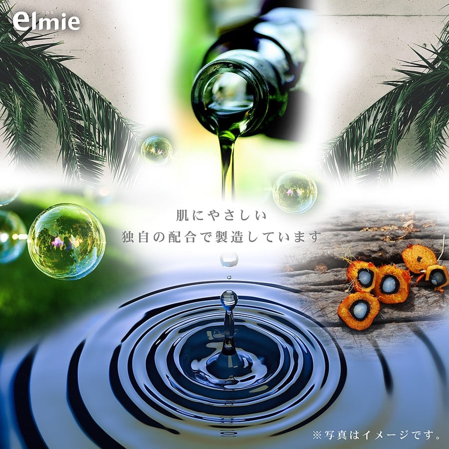 エルミー 手荒れ性台所食器洗剤セット(8,000ml) [1941] | 無添加 液体洗剤 日用品 台所用 キッチン 大容量 まとめ買い ストック