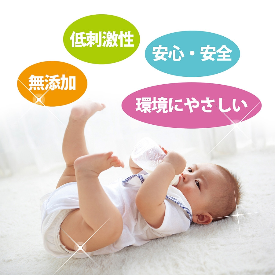 エルミー 低刺激性台所食器洗剤180ml×15本（2700ｍｌ） [2120] | 無添加 液体洗剤 日用品 台所用 キッチン 大容量 まとめ買い ストック