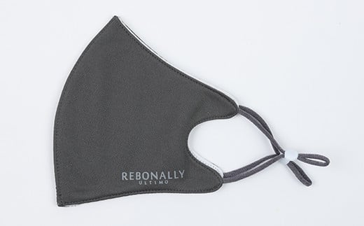 FEISHU MASK(フェイシュマスク) 2枚入り×3セット ＜ダークグレー＞ [2161]