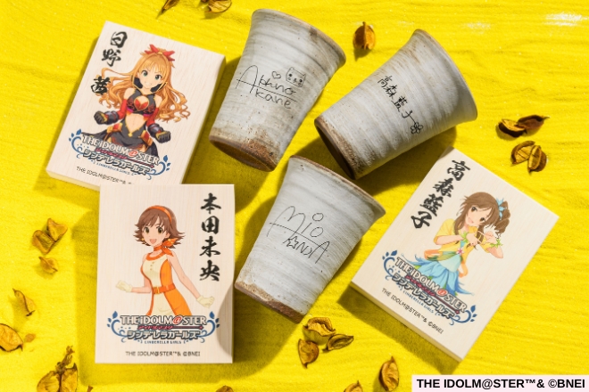 アイドルマスター シンデレラガールズ信楽焼フリーカップ【喜多日菜子】[2599]