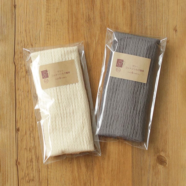 柔らかコットンシルク腹巻2枚セット生成×アースグレー [2694]