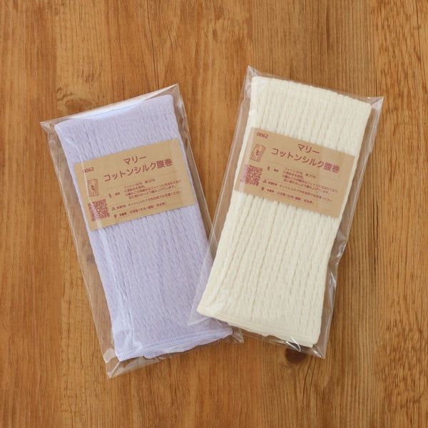 柔らかコットンシルク腹巻2枚セット生成×ラベンダー [2696]