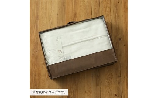 極上の絹 国産繭毛布  [2787]