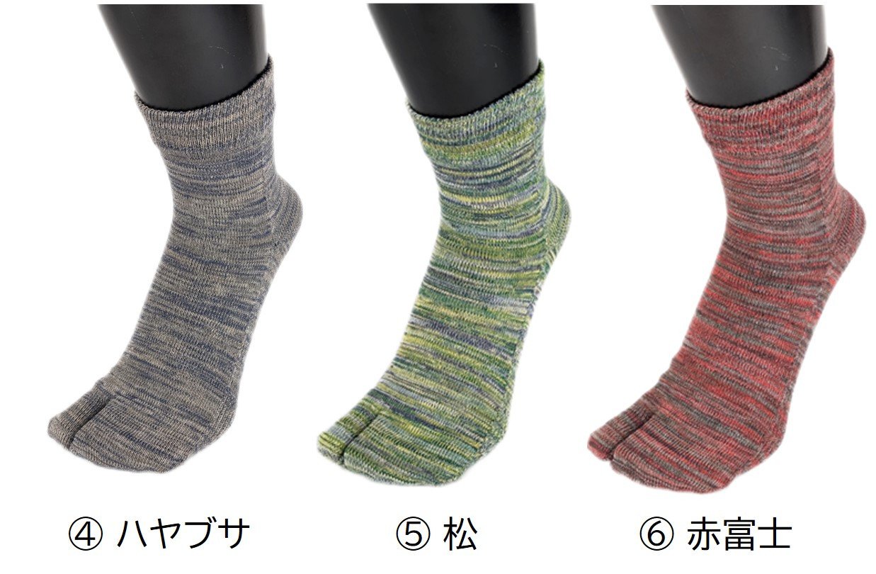 タビソックス・ショートタイプ「雅(MIYABI)」25-27cm(M) 3足セット [2848]