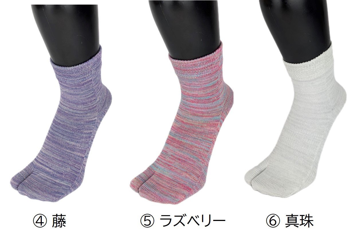 タビソックス・ショートタイプ「雅(MIYABI)」23-25cm(S) 3足セット [2849]