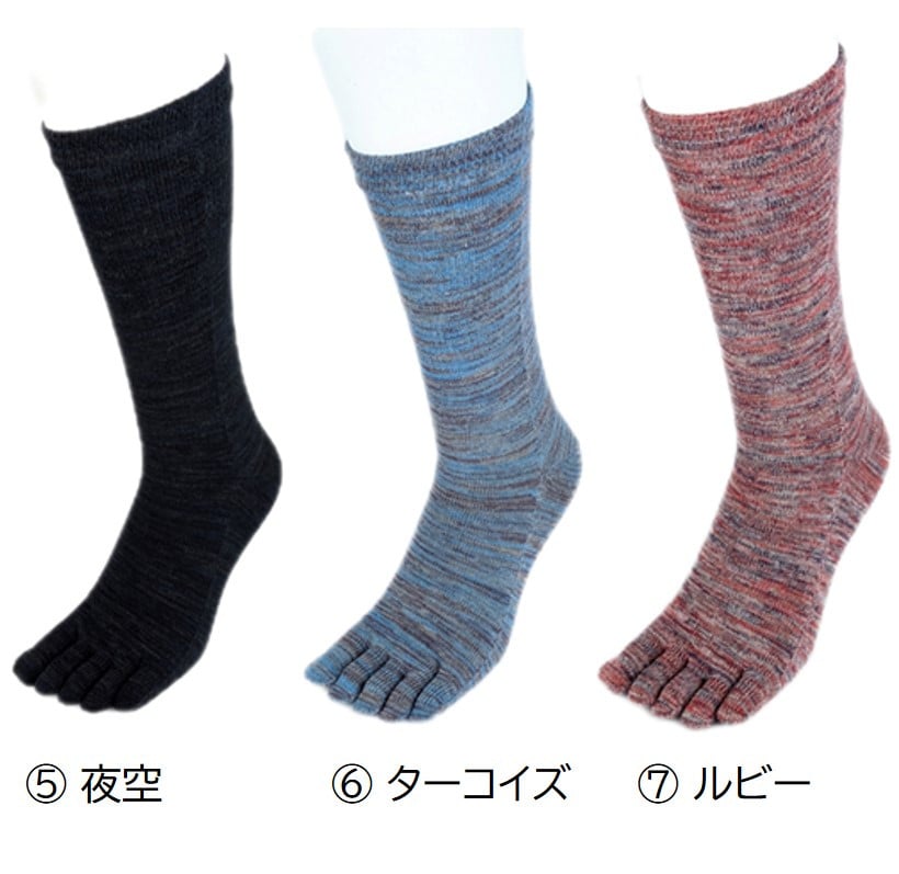 5本指ソックス・クルー(レギュラー)「雅(MIYABI)」25-27cm(M) 3足セット [2851]