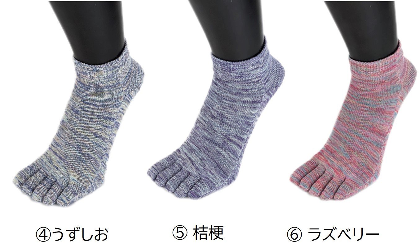 5本指ソックス・スニーカー「雅(MIYABI)」23-25cm(S) 3足セット [2852]