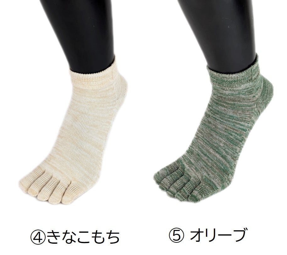 5本指ソックス・スニーカー「雅(MIYABI)」25-27cm(M) 3足セット [2853]