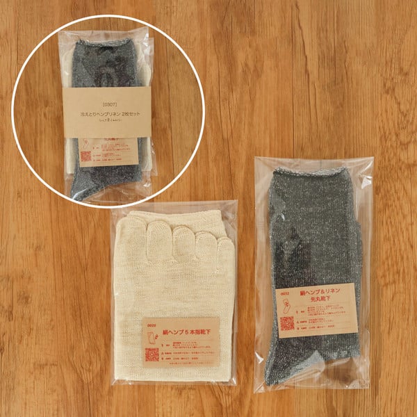 重ね履きシルクヘンプリネン 2枚セットA ライトブラック杢｜靴下 くつした ソックス [2855]