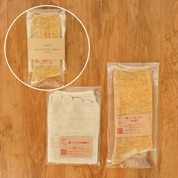 重ね履きシルクヘンプリネン 2枚セットC イエローオーカー杢｜靴下 くつした ソックス [2857]