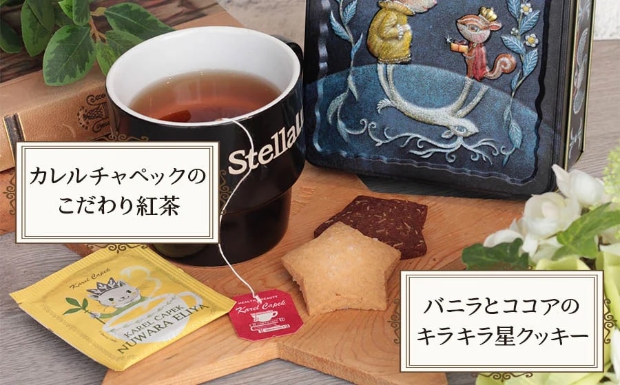 ネコ姫とリス王子のクッキー缶 紅茶入り｜スイーツ 焼菓子 洋菓子 詰め合わせ デザイン缶 お取り寄せ 奈良 香芝 人気店 [2893]