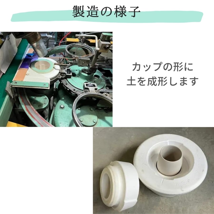 アイドルマスター SideM 美濃焼タンブラー【伊瀬谷四季】｜アイドルマスター SideM 伊瀬谷四季 [2961]