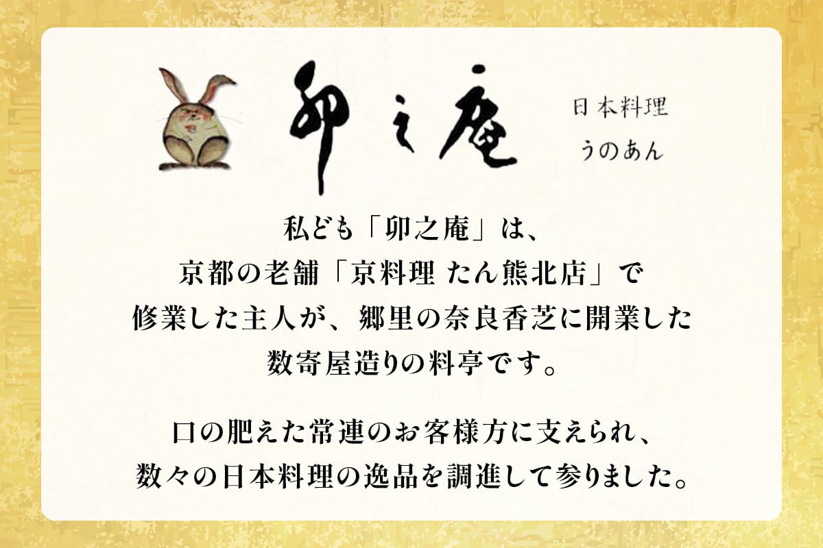 うなぎの有馬煮 瓶詰め [3027]