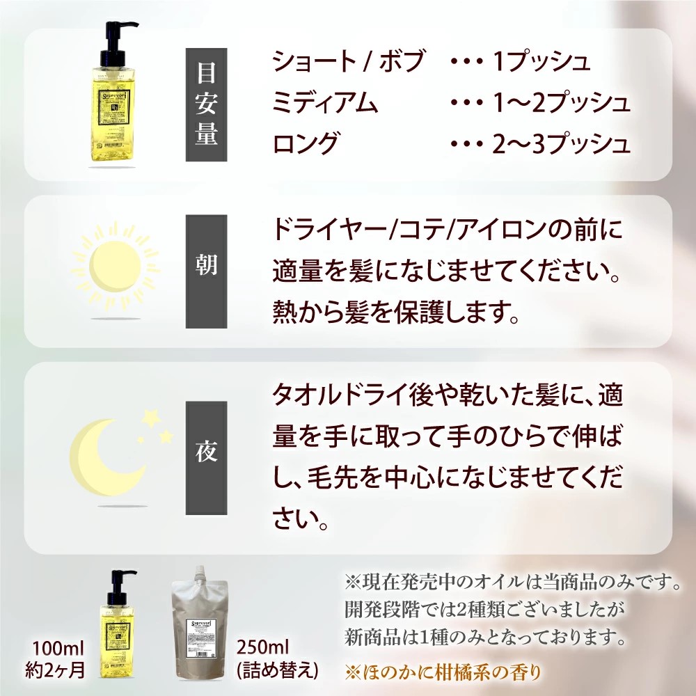 ルミエアクレンジング200ml・ヴェルモアヘアパック150g・シャイニングリペアオイル100ml セット｜リペア ヘアケア ダメージケア シャンプー トリートメント へアオイル [3210]