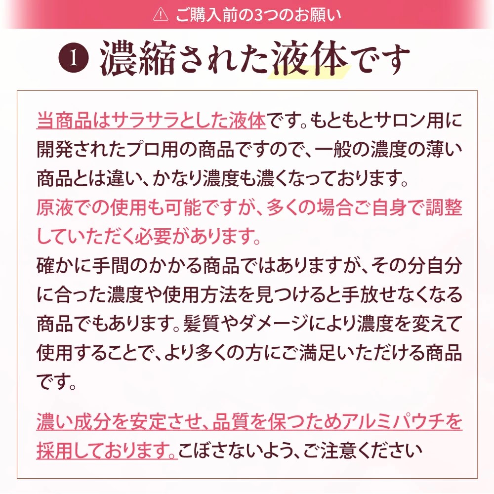 シャイニング リペアコンク 1000ml｜リペア ヘアケア ダメージケア トリートメント 髪の美容液 髪質改善 キューティクル補修 ケラチン くせ毛の収まりを改善 癖毛 クセ毛 [3173]