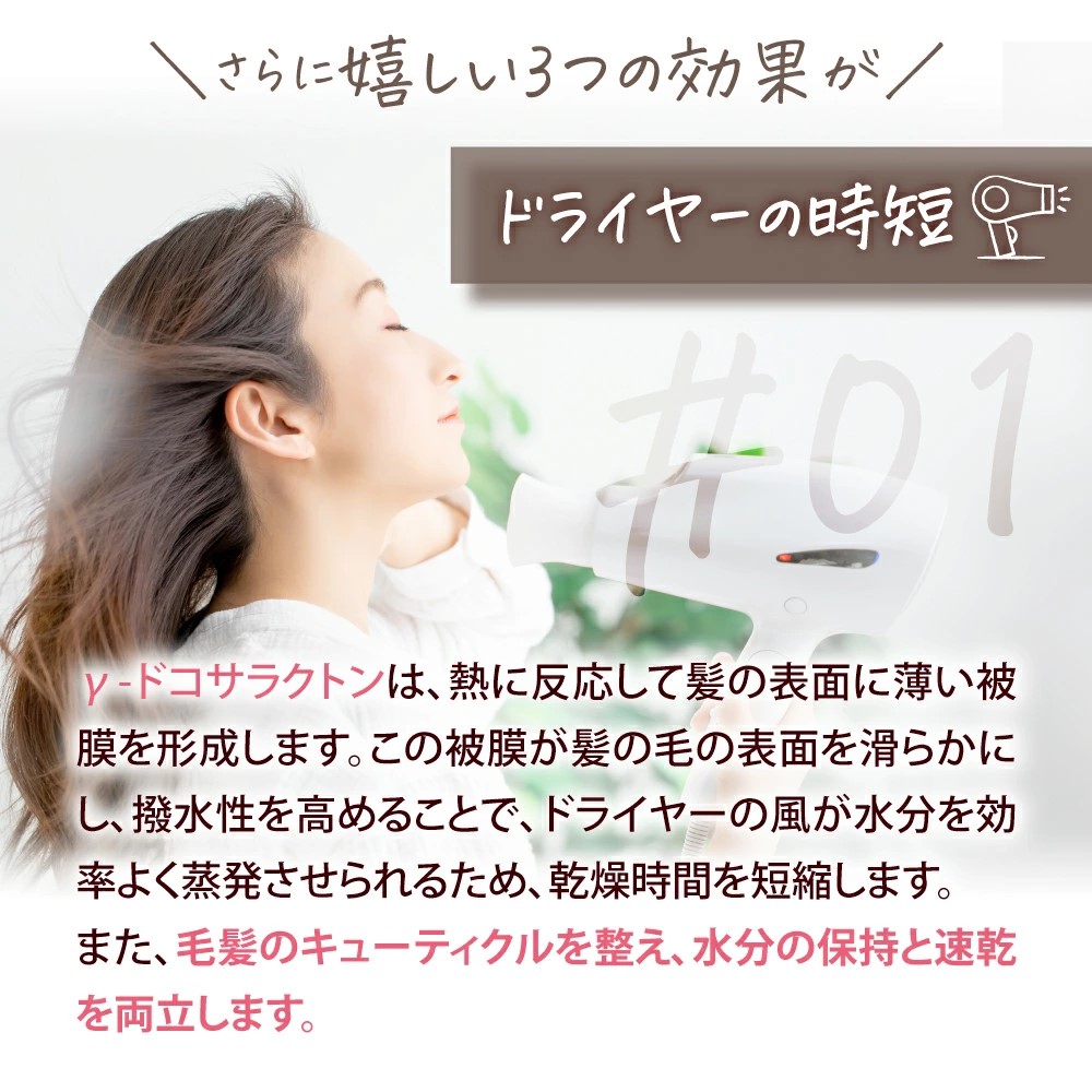 シャイニング リペアオイル 100ml｜リペア ヘアケア ダメージケア へアオイル [3175]