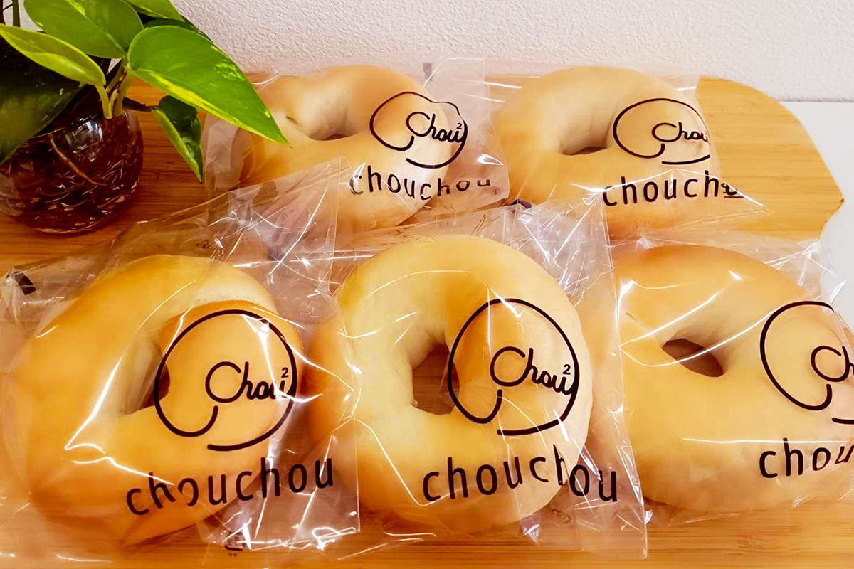 プレーンベーグル10個セット｜ベーグル お菓子 [3221]