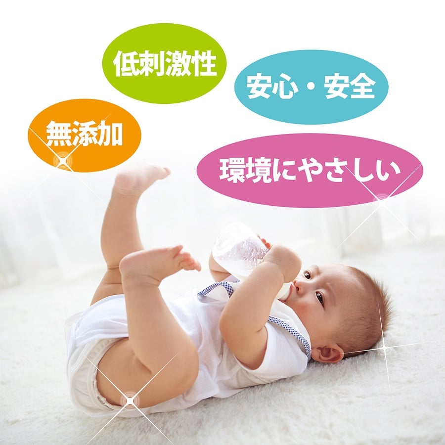 エルミー 敏感肌台所食器洗剤300ml×30本(9,000ml) [1943] | 無添加 液体洗剤 日用品 台所用 キッチン 大容量 まとめ買い ストック