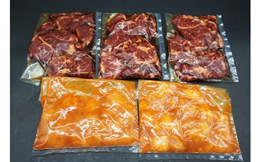 ハラミ たれ漬け てっちゃん 上ミノ 3種セット 1.3kg [2175]