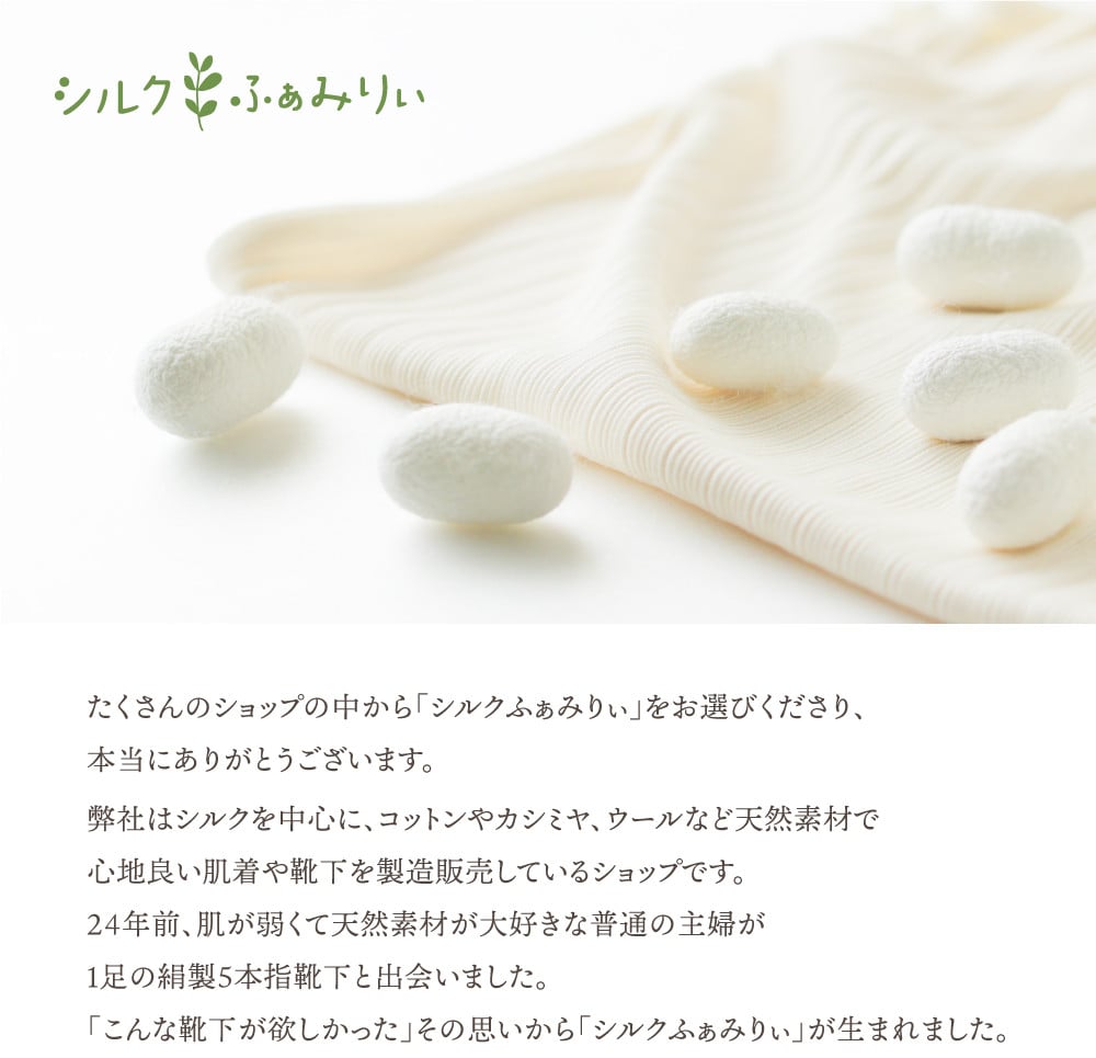 極上の絹 国産繭毛布  [2787]