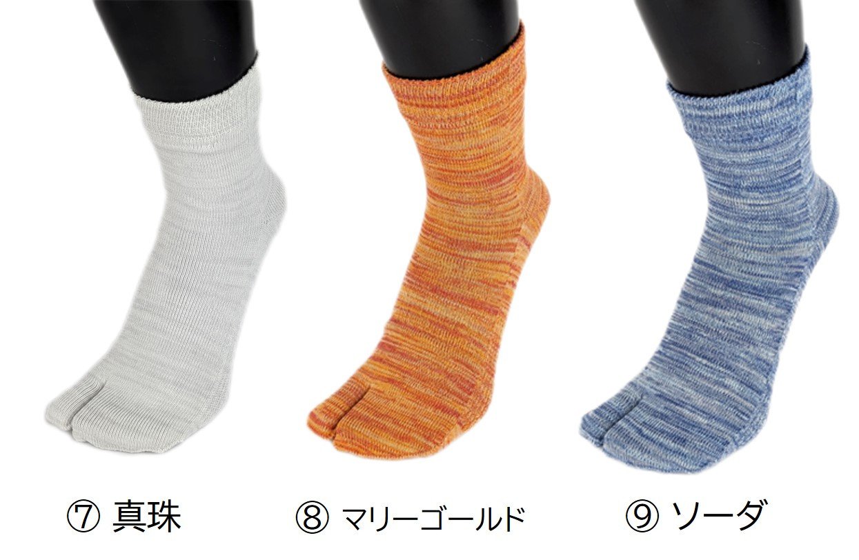 タビソックス・ショートタイプ「雅(MIYABI)」25-27cm(M) 3足セット [2848]