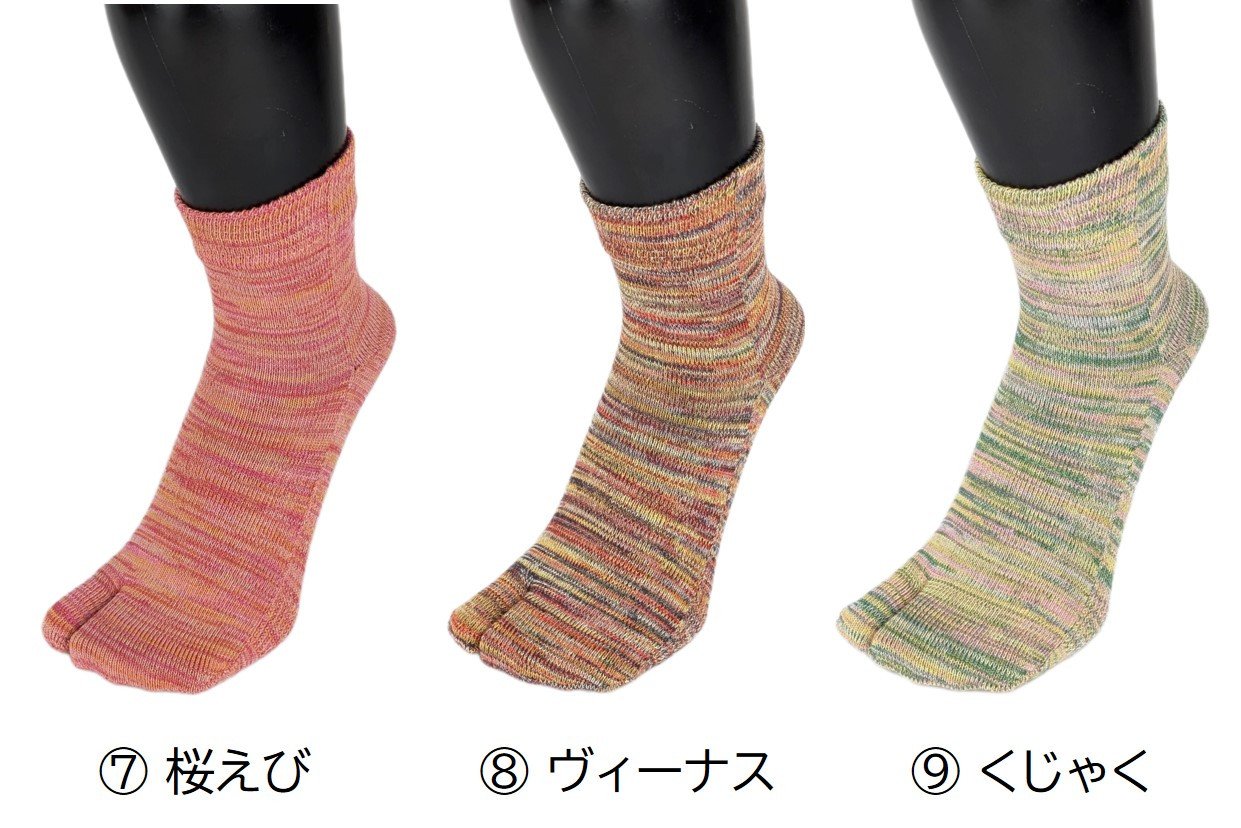 タビソックス・ショートタイプ「雅(MIYABI)」23-25cm(S) 3足セット [2849]