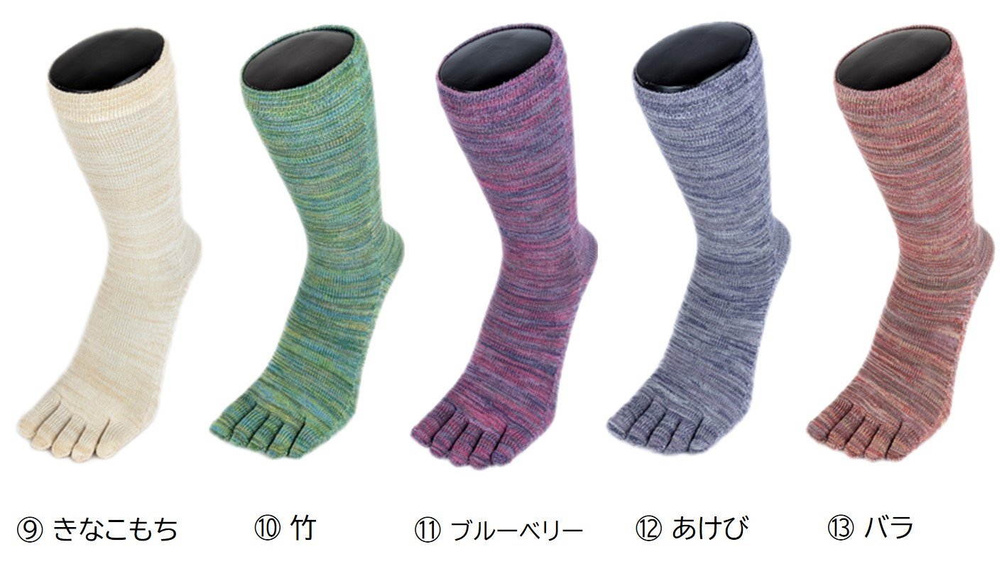 5本指ソックス・クルー(レギュラー)「雅(MIYABI)」23-25cm(S) 3足セット [2850]