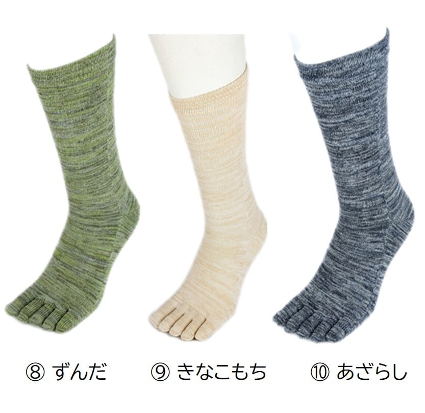 5本指ソックス・クルー(レギュラー)「雅(MIYABI)」25-27cm(M) 3足セット [2851]