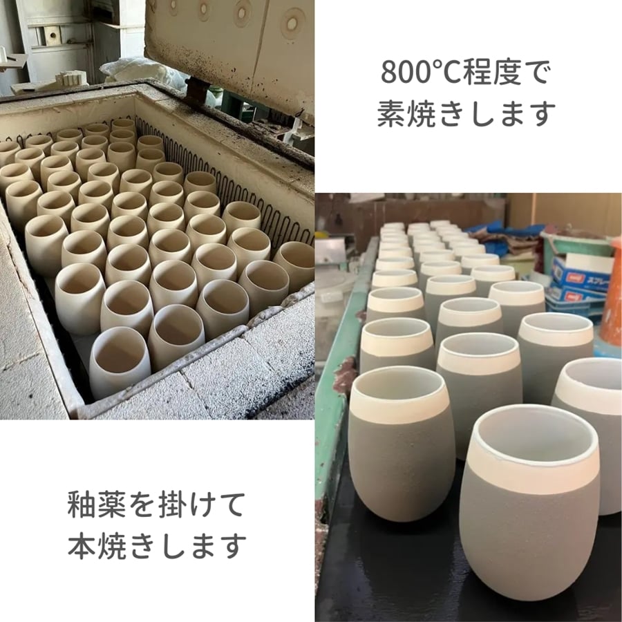 アイドルマスター SideM 美濃焼タンブラー【伊瀬谷四季】｜アイドルマスター SideM 伊瀬谷四季 [2961]