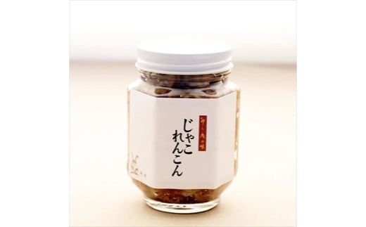 [卯之庵特製／料亭卯之庵の味] 牛肉のしぐれ煮・じゃこれんこん・昆布しめじ (瓶詰め3本セット) [3024]