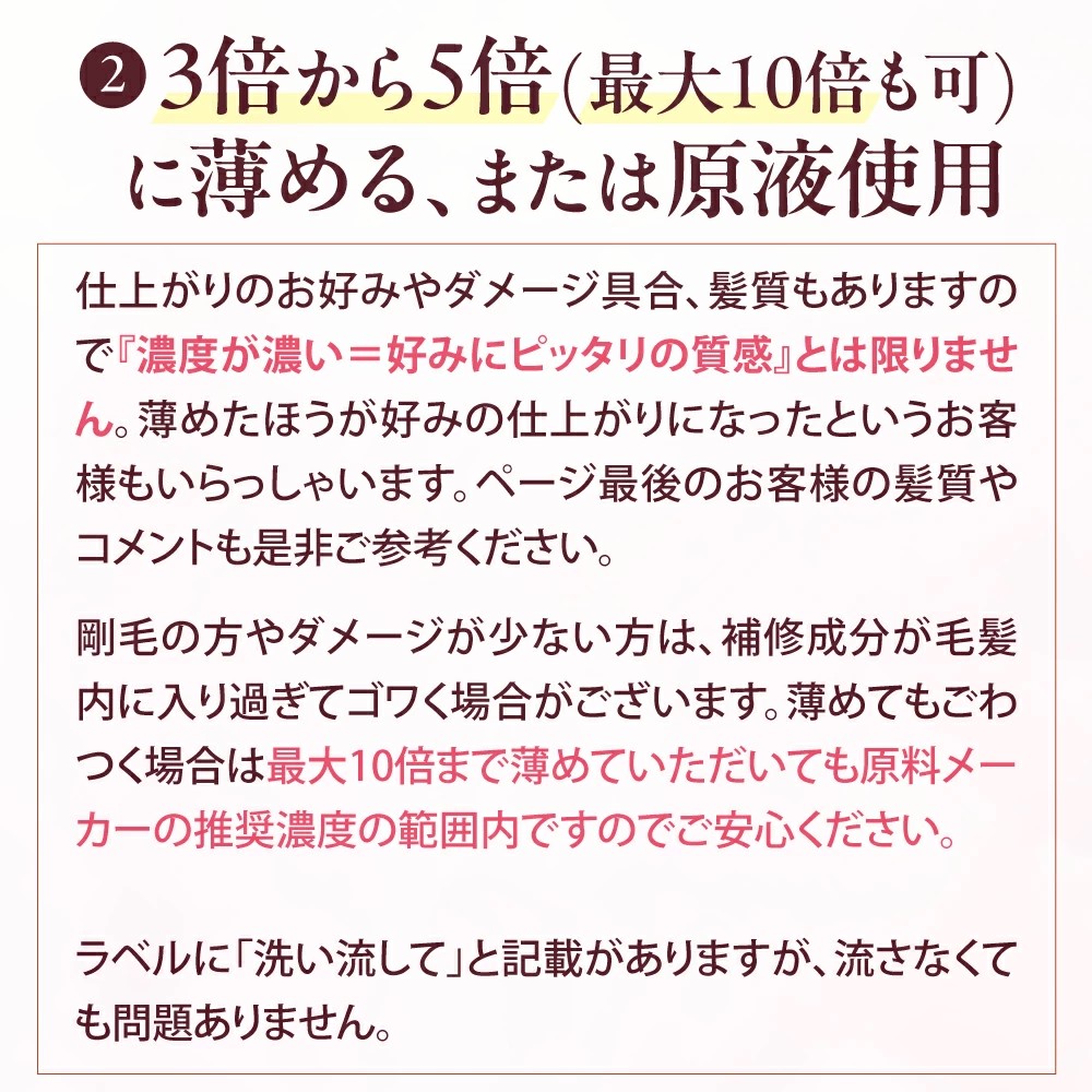 シャイニング リペアコンク 1000ml｜リペア ヘアケア ダメージケア トリートメント 髪の美容液 髪質改善 キューティクル補修 ケラチン くせ毛の収まりを改善 癖毛 クセ毛 [3173]