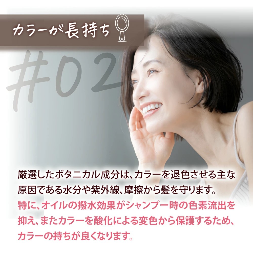 シャイニング リペアオイル 250ml｜リペア ヘアケア ダメージケア へアオイル [3176]