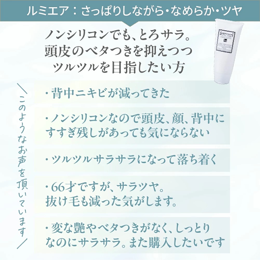 スプレヴォリ・ヴェルモア ヘアパック 1000g｜リペア ヘアケア ダメージケア トリートメント [3191]