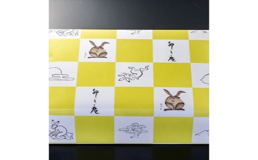 [卯之庵特製] 奈良県産 濃厚イチゴのチーズケーキ 8個ピース 木箱入り [2204]