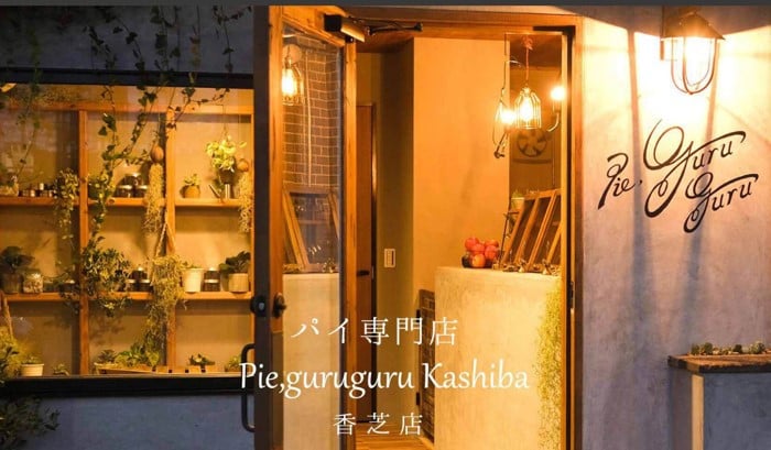 香ばしく甘さを抑えた大人の味わい 生キャラメルパイ(ホール23cm) [2234]