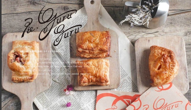 美味しさの共演 単品パイ7個詰め合わせ [2235]