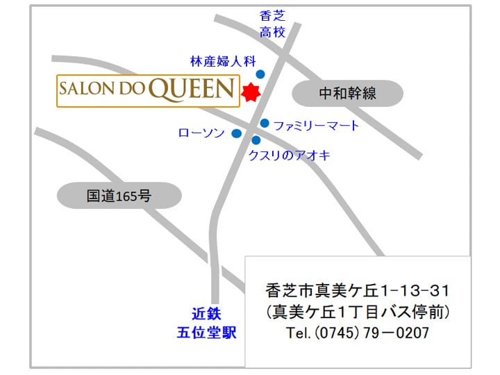 フェイシャルエステ オイルリンパマッサージ 6回コース ※女性専用 [受付22時まで]【奈良県香芝市サロンドクイーン】 [2366]