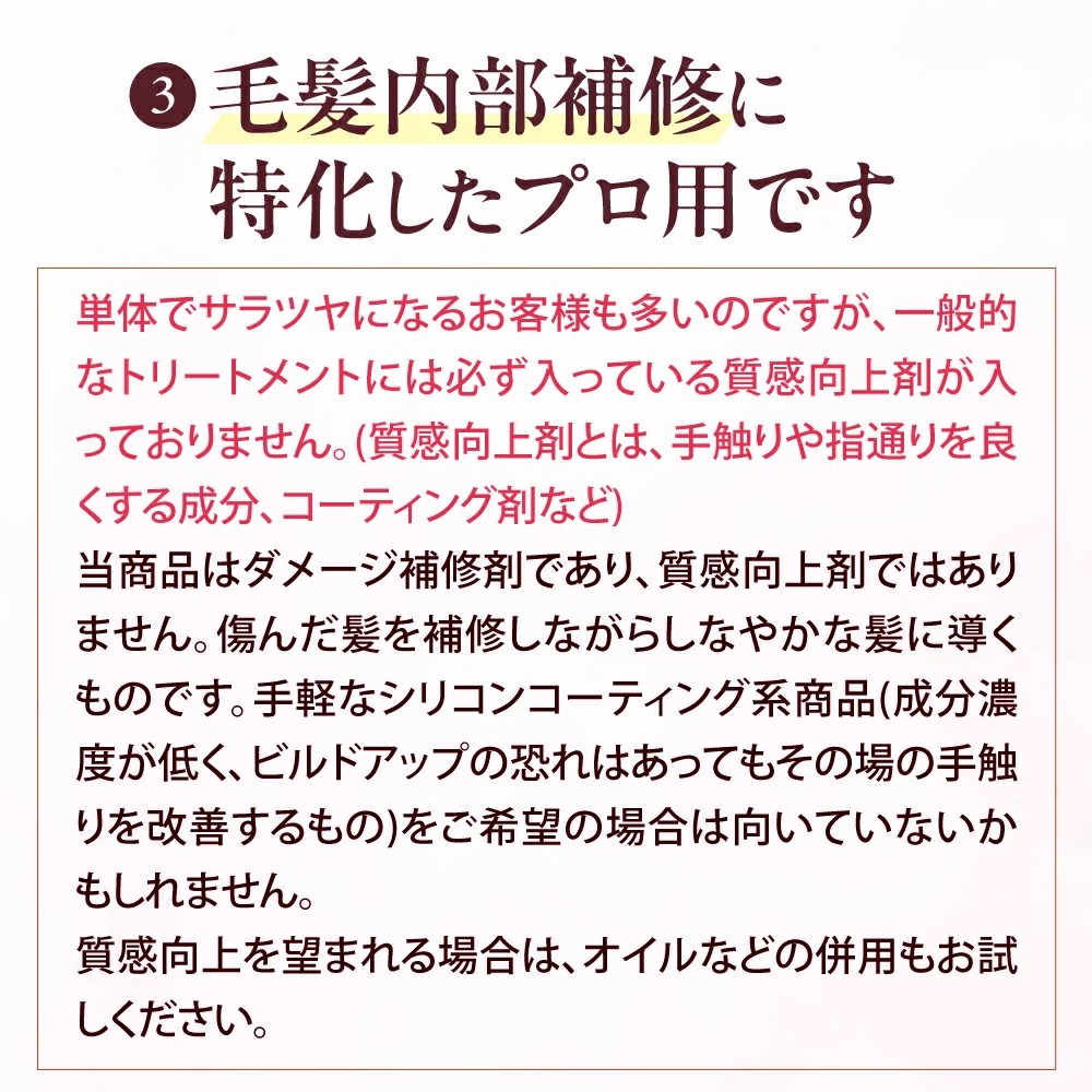 シャイニング リペアコンク 1000ml｜リペア ヘアケア ダメージケア トリートメント 髪の美容液 髪質改善 キューティクル補修 ケラチン くせ毛の収まりを改善 癖毛 クセ毛 [3173]