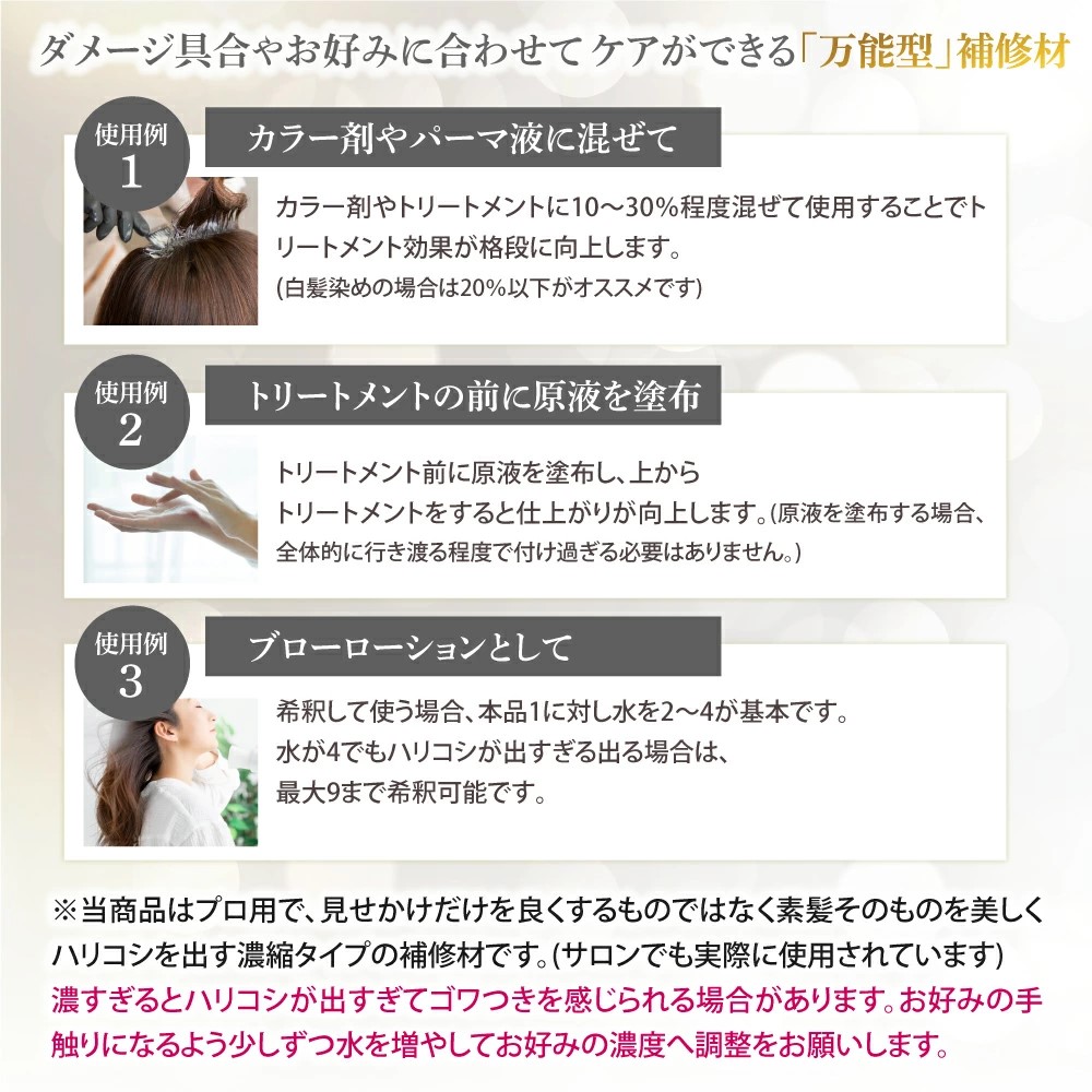 ヴェルモア クレンジング 200ml・ルミエア ヘアパック 150g・シャイニング リペアコンク 100ml セット｜リペア ヘアケア ダメージケア シャンプー トリートメント 髪の美容液 髪質改善 キューティクル補修 ケラチン くせ毛の収まりを改善 癖毛 クセ毛 [3200]