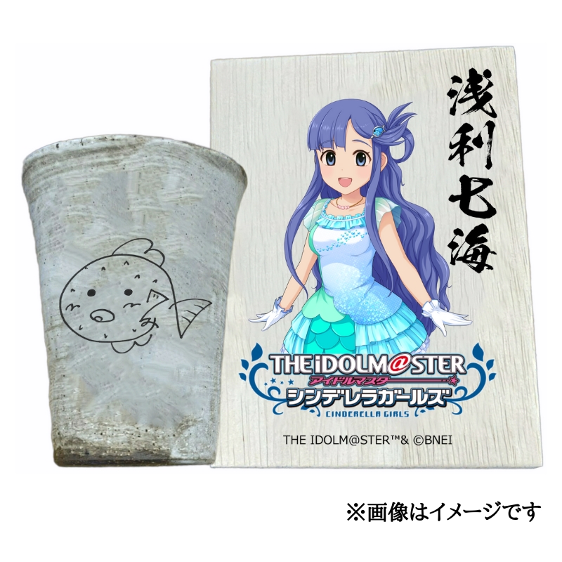アイドルマスター シンデレラガールズ 信楽焼フリーカップ【浅利七海】[2519]