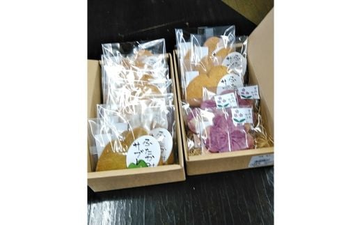 ふたかみサブレ　14枚セット [2124]