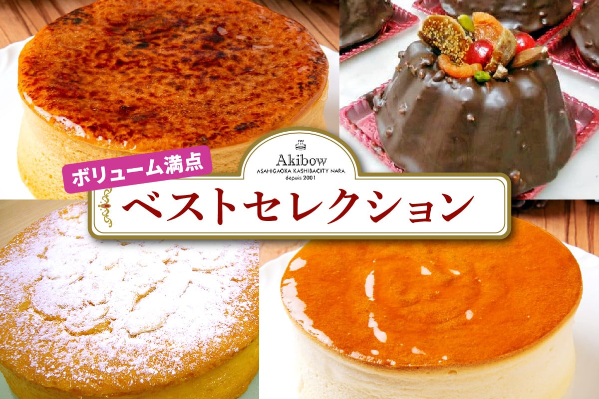 あき房　ベストセレクションとおまけ [2126]