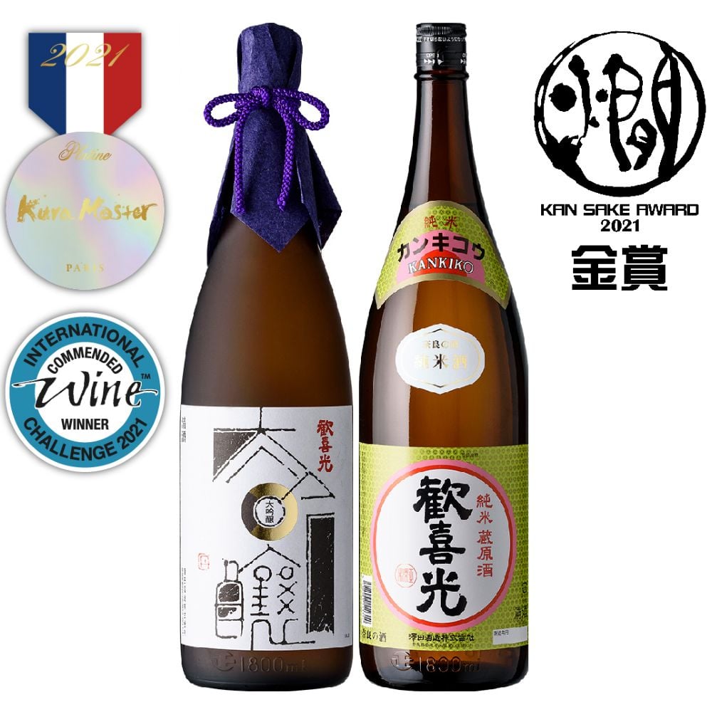 大和セット(歓喜光 純米大吟醸1800ml＆歓喜光 純米 蔵原酒1800ml) [2250]