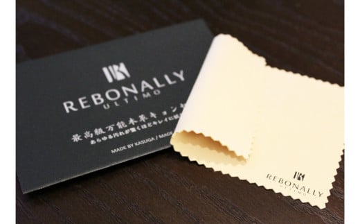 最高級万能本革「キョンセーム」 5枚セット｜クリーニングクロス  [2337]