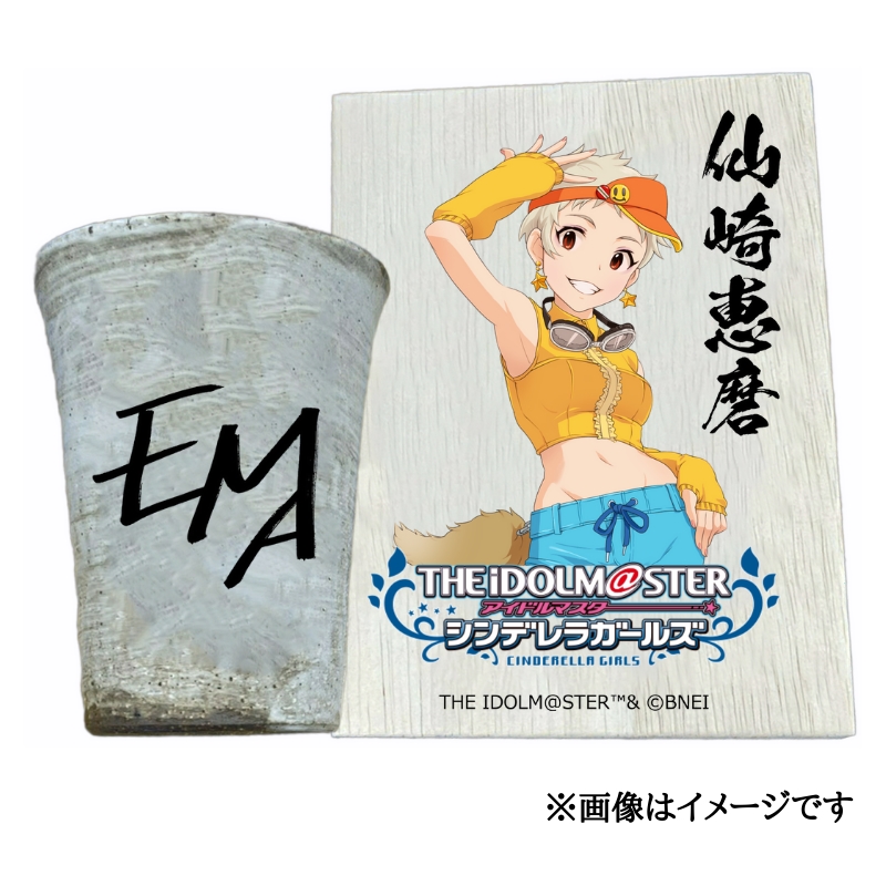 アイドルマスター シンデレラガールズ信楽焼フリーカップ【仙崎恵磨】[2615]