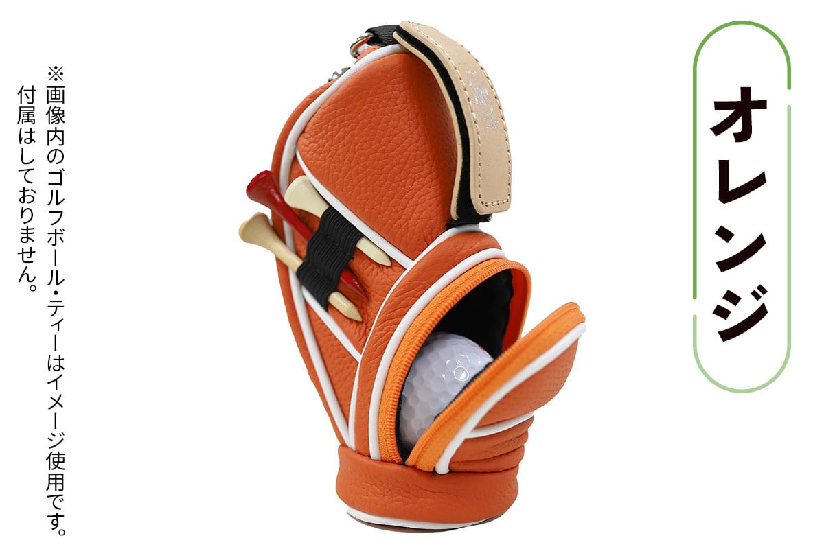 キャディーバッグ型ゴルフボールケース オレンジ｜ケース ゴルフ ゴルフボールケース 革 キャディーバッグ [3085]