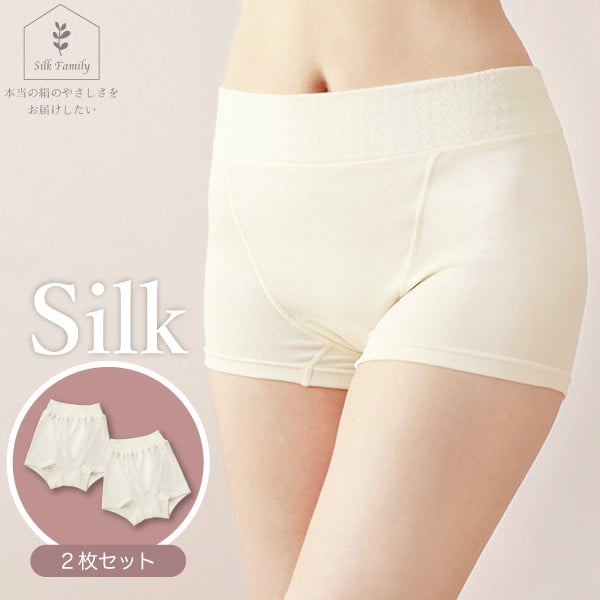 マタニティにも！ショーツ2枚セットA [生成／Mサイズ]  [2760]