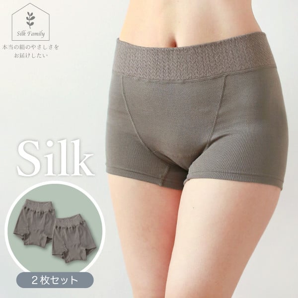 マタニティにも！ショーツ2枚セットC [アースグレー／Mサイズ]  [2762]