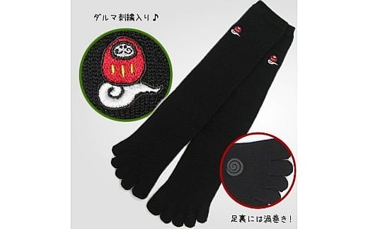 [合格祈願] ダルマもりソックス4足 [2816]